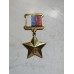 Медаль Герою России — ritualum.ru