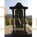 Элитный памятник №32 — ritualum.ru