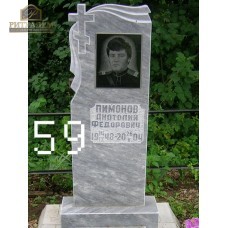 Памятник из мрамора стандарт 59 — ritualum.ru